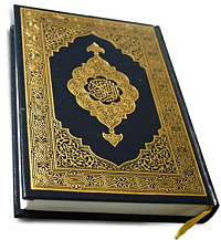 Qur'an